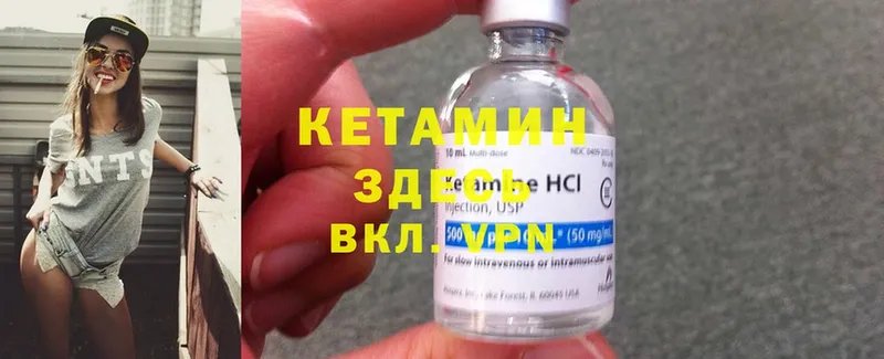 ссылка на мегу как войти  Анжеро-Судженск  КЕТАМИН ketamine  где купить наркотик 