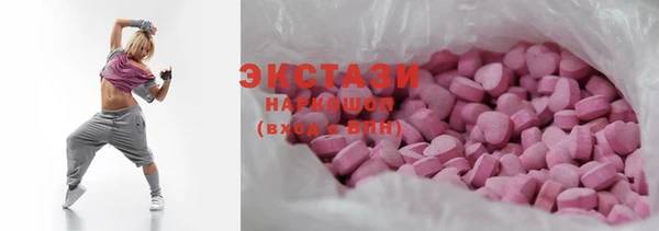 MDMA Горнозаводск