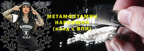 ECSTASY Волоколамск