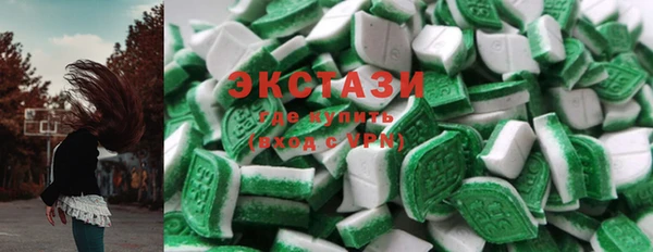 ECSTASY Волоколамск