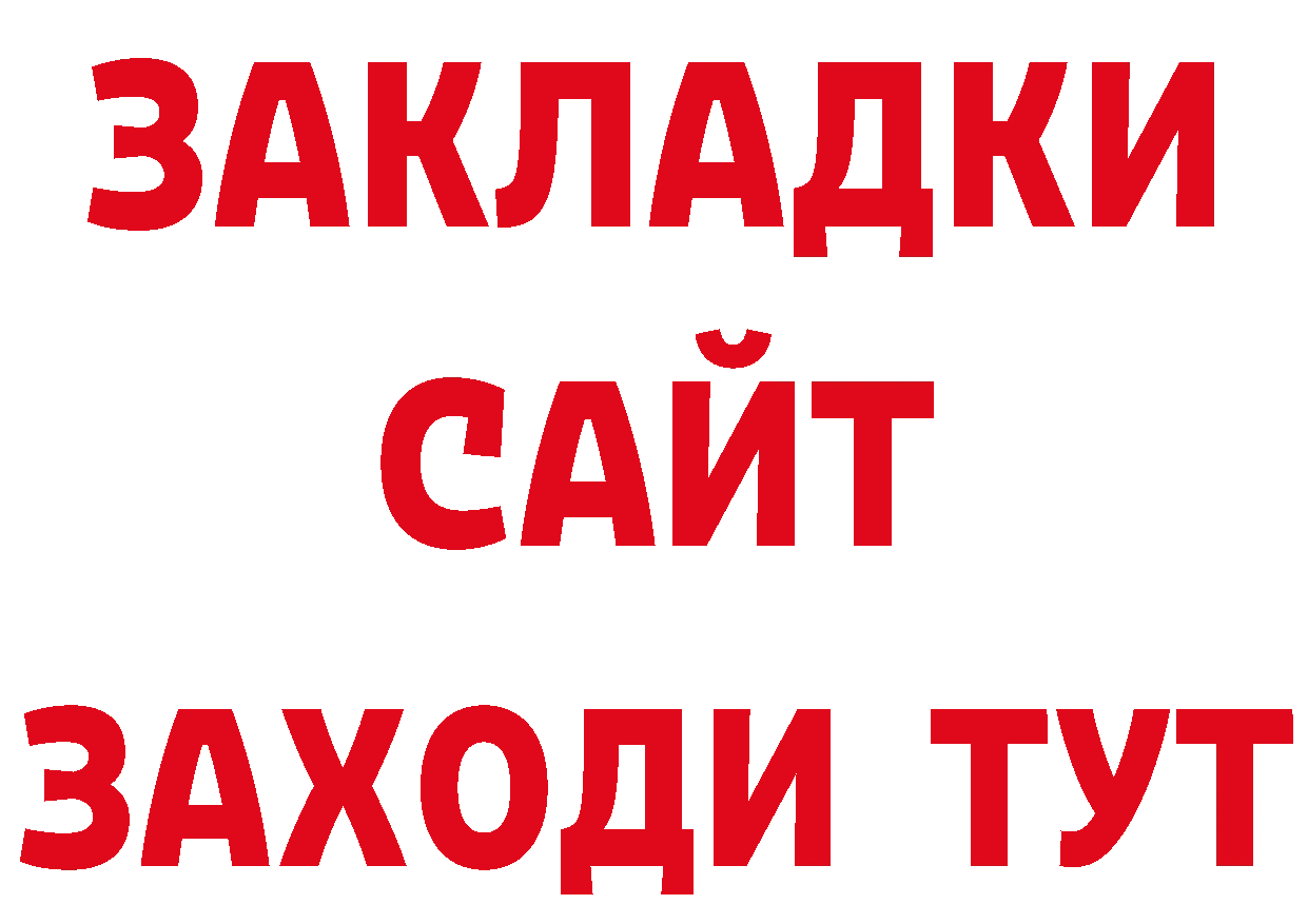 Где можно купить наркотики? сайты даркнета формула Анжеро-Судженск