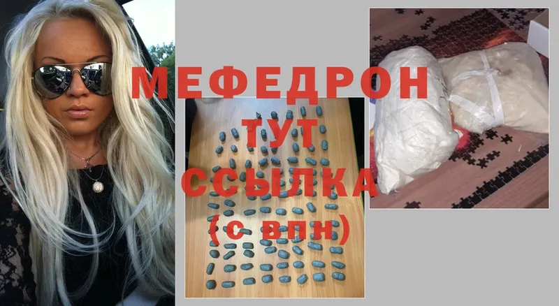 OMG зеркало  Анжеро-Судженск  МЯУ-МЯУ mephedrone 