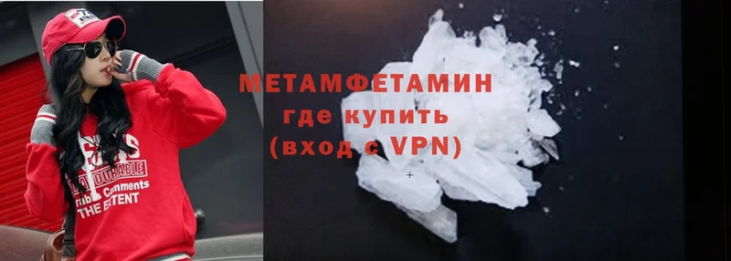 МЕГА ONION  Анжеро-Судженск  Первитин Methamphetamine 